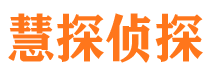 剑川市调查公司